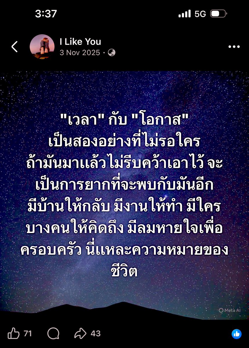 • win 🏳️‍🌈 (@i_winnn) on Twitter photo 