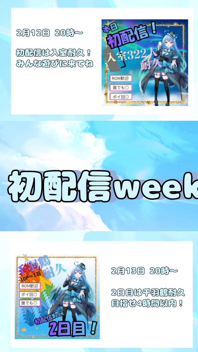 綺翠れん (@hisui0426ren) / Posts / X