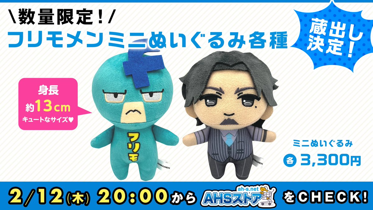 本日20時からですよ～✿(*´ᗜ`*)✿📢