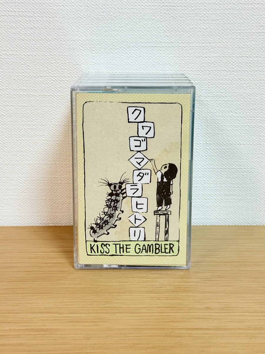 kiss the gambler (@kissthegambler) / Posts / X