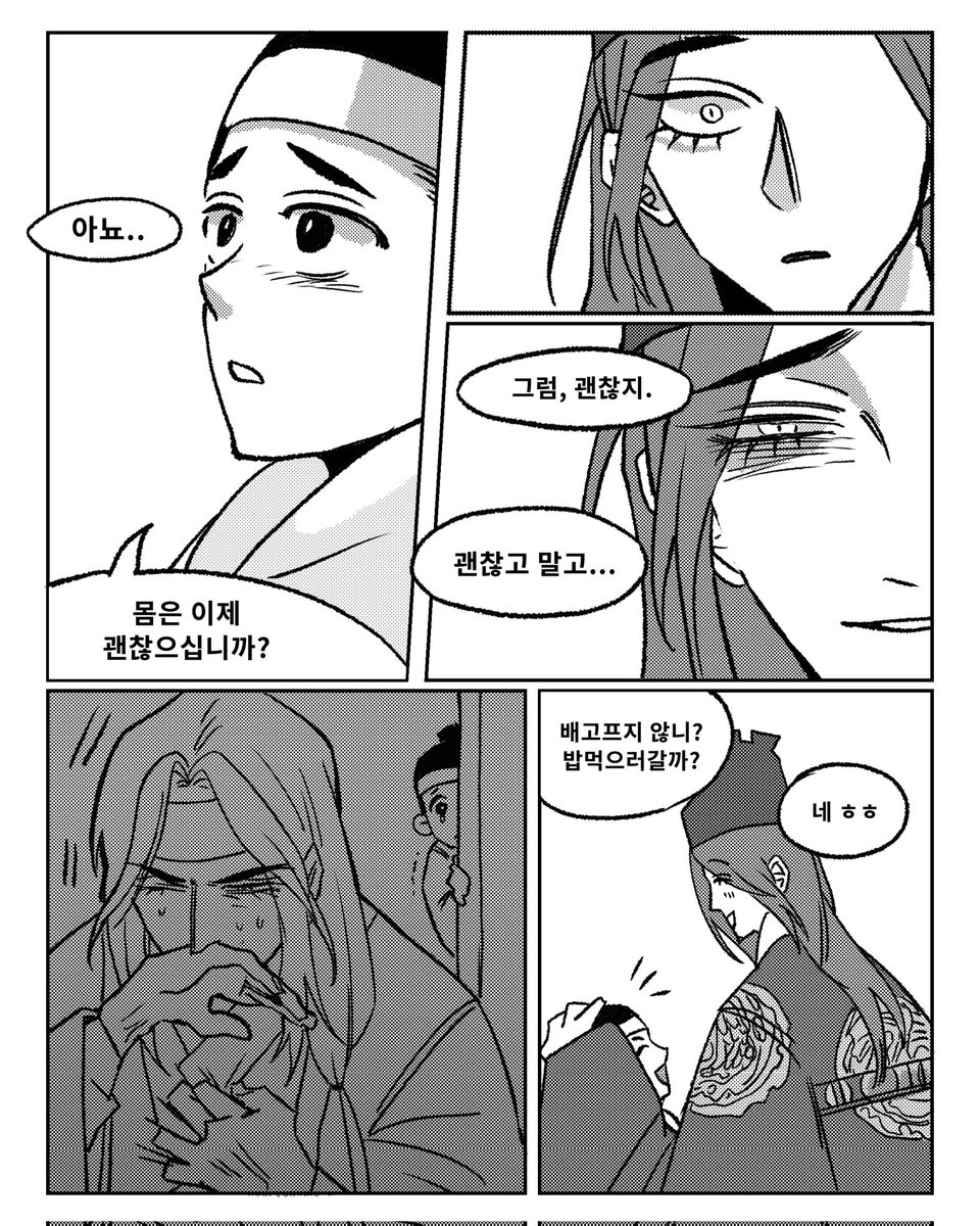 왕사남 보고 나오니까
이제 탈출구님 커미션 보면 걍 파블로브의 개처럼 하염없이 눈물만 흘리는 여자가 됨
결말부 시점의 뒷 이야기처럼 느껴져서 아....... 아 잠만요 또 울고 올게요