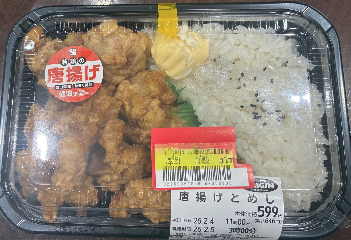 【mayu様ページ】 mayu (@mayu8073329189) / Posts / X