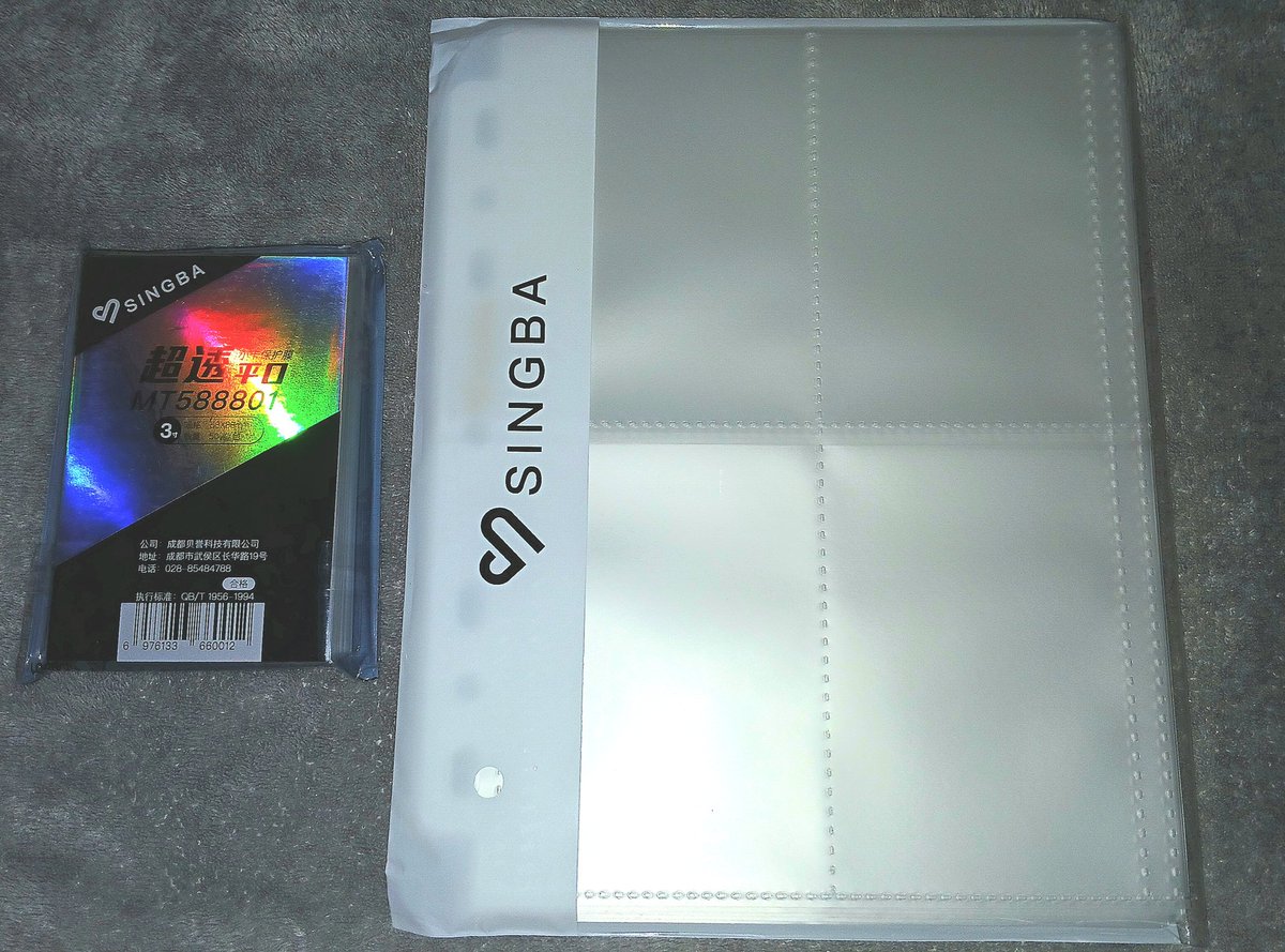 ของพร้อมส่ง SINGBA แท้มือ 1

ใส้แฟ้มเนื้อแมท แพ็คละ 90.-
- ไม่เป็นรอยนิ้ว  
- สัมผัสนุ่ม
 มี 20แผ่น 
มีพร้อมส่ง 11 แพ็ค

ซองการ์ดใส แพ็คละ 35.-
- ใส่การ์ด / ช่องแฟ้มได้พอดี ไม่คับการ์ด
มี 50 ซอง
มีพร้อมส่ง 11 แพ็ค

#ใส้แฟ้ม #ซองการ์ด #แฟ้มเก็บการ์ด #ตลาดนัดplave