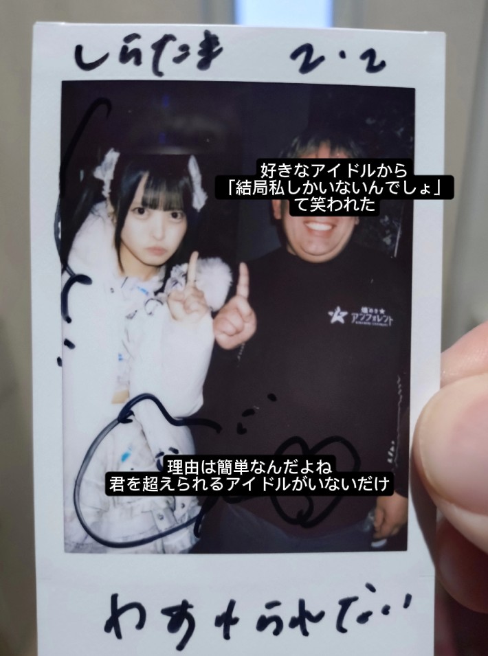 シラタマ🤷‍♂️ (@shiratama1028) / Posts / X