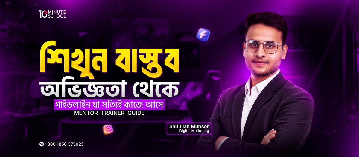 munsorgfx's tweet image. 10 Minute School Unofficial Poster Design
Behance link in bio.
#graphicdesignportfolio #graphicdesignservices #graphidesign