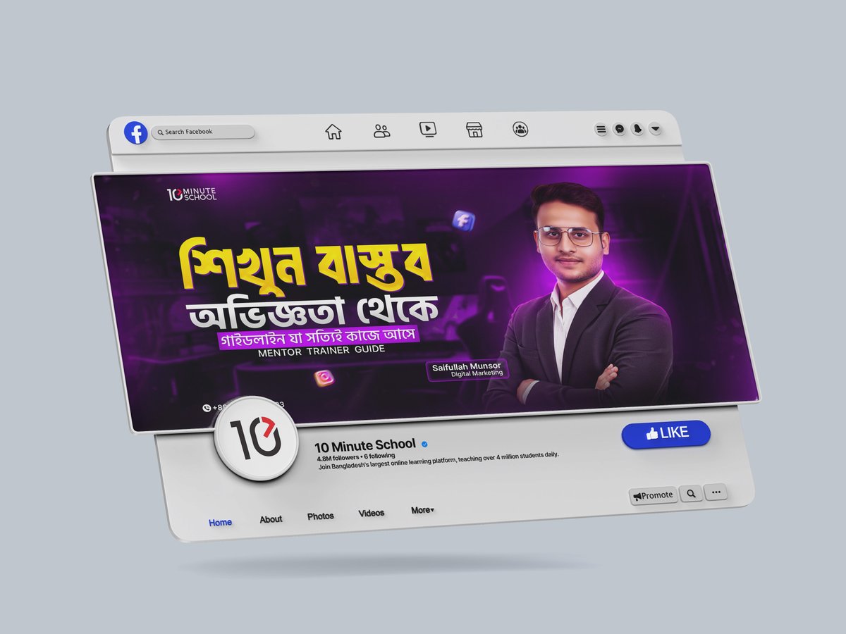 munsorgfx's tweet image. 10 Minute School Unofficial Poster Design
Behance link in bio.
#graphicdesignportfolio #graphicdesignservices #graphidesign