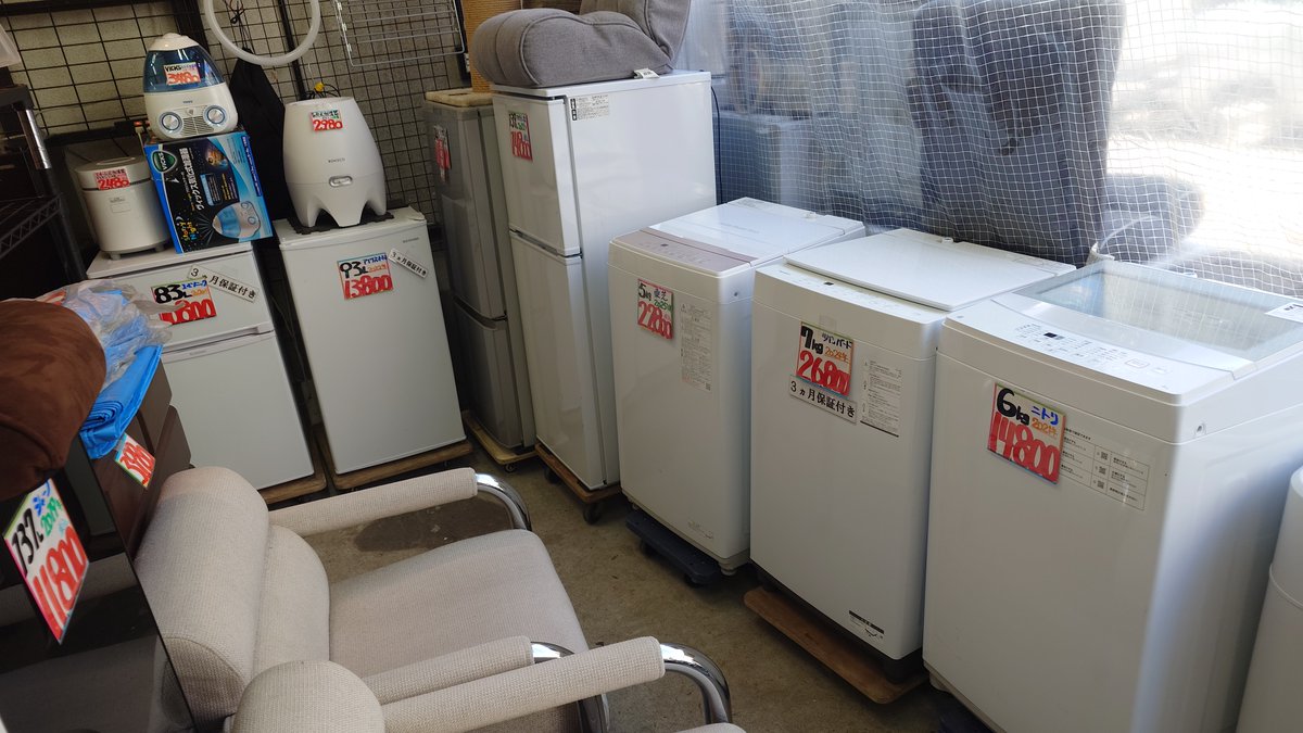 minowadaiei's tweet image. じゃじゃーん、本日は2号店の冷蔵庫、洗濯機他です。キレイなのしかありません。安いからぜひ三ノ輪まで来てくださいな。お待ちしてまーす。#リサイクルだいえい #reuse #台東区 #三ノ輪 #大関横丁 #明治通り沿い #都電三ノ輪橋 #リサイクルショップ #リユース #中古家電 #中古家具 #レトロ #レコード