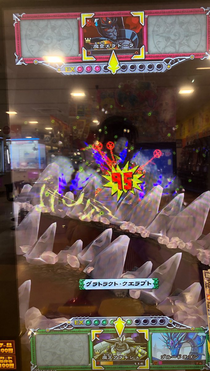 ようやく魔皇エラドーラに勝ったよ！マクスの夢は悪魔王になることを