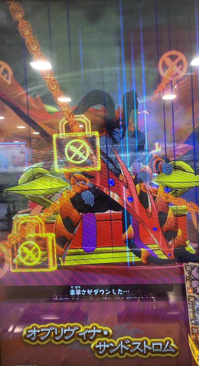 ようやく魔皇エラドーラに勝ったよ！マクスの夢は悪魔王になることを