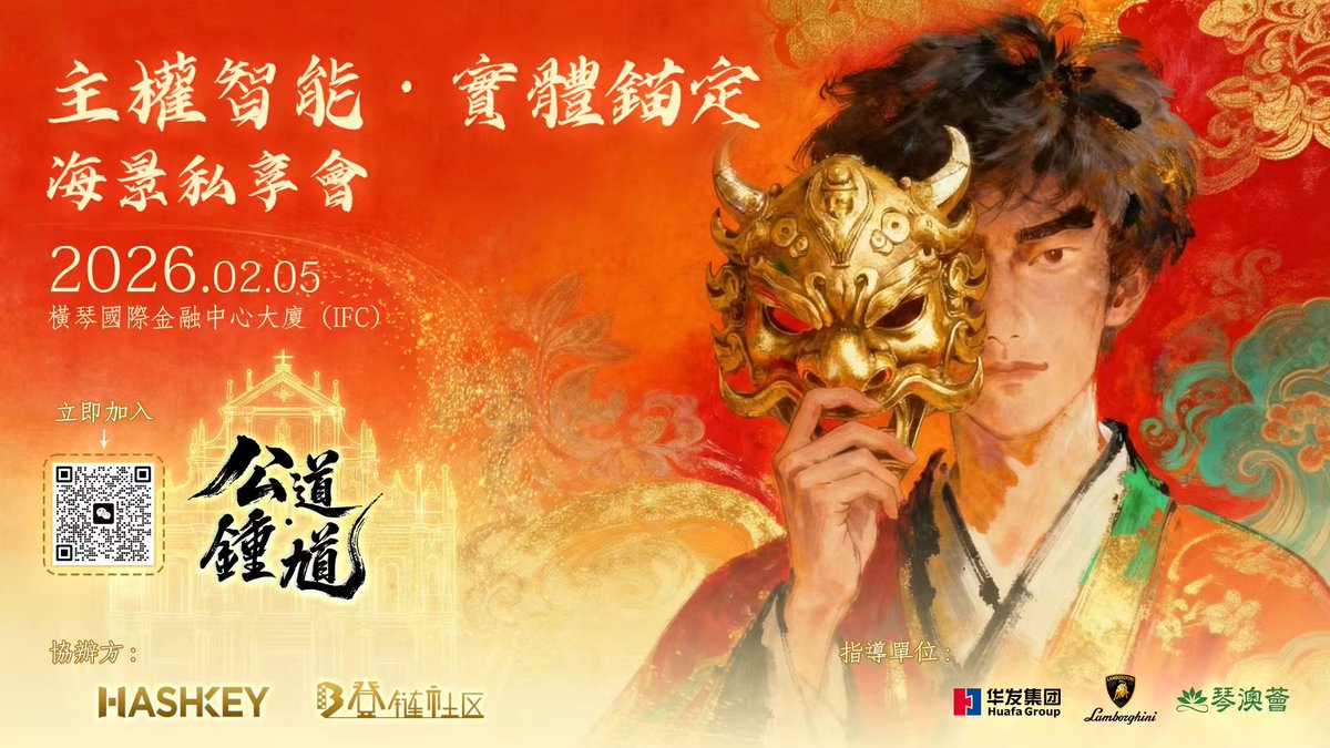 zhongkui gongdao tweet media