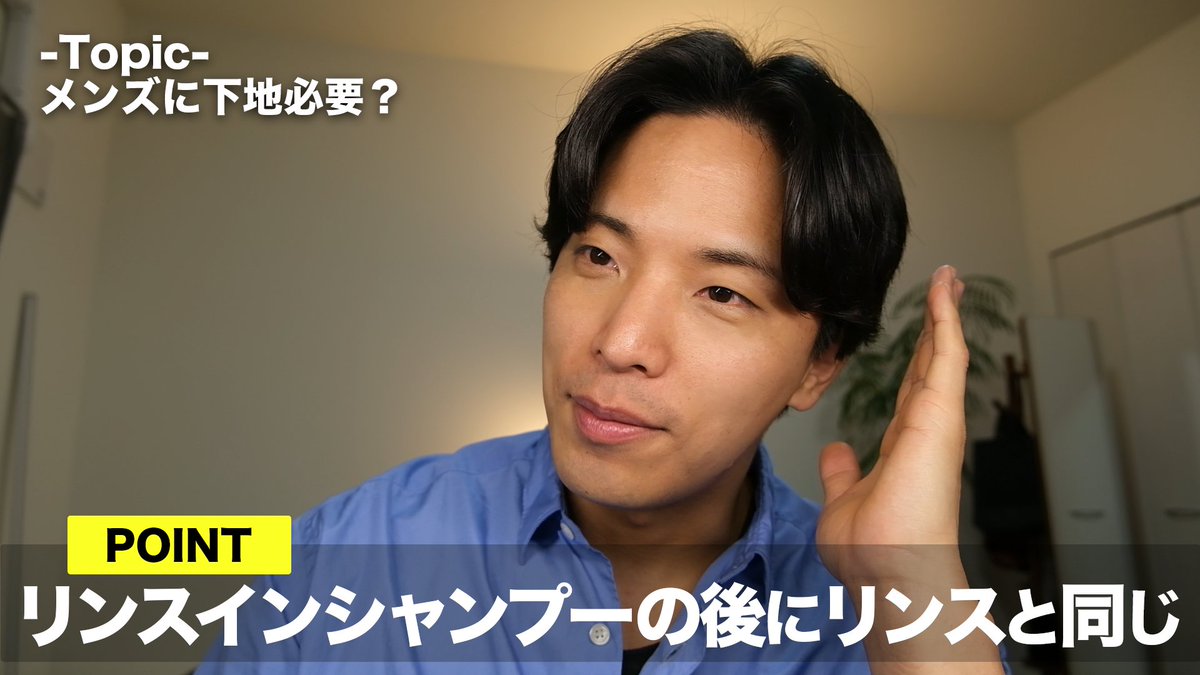 kosukemakeup's tweet photo. メンズメイクに下地必要ないんじゃない？って話をしてます！
特にトーンアップ系は使わなくていい。
好きで白くしたいならOKだけど、明るいBB使えばいいって感じです！ https://t.co/YzjED38Hyv