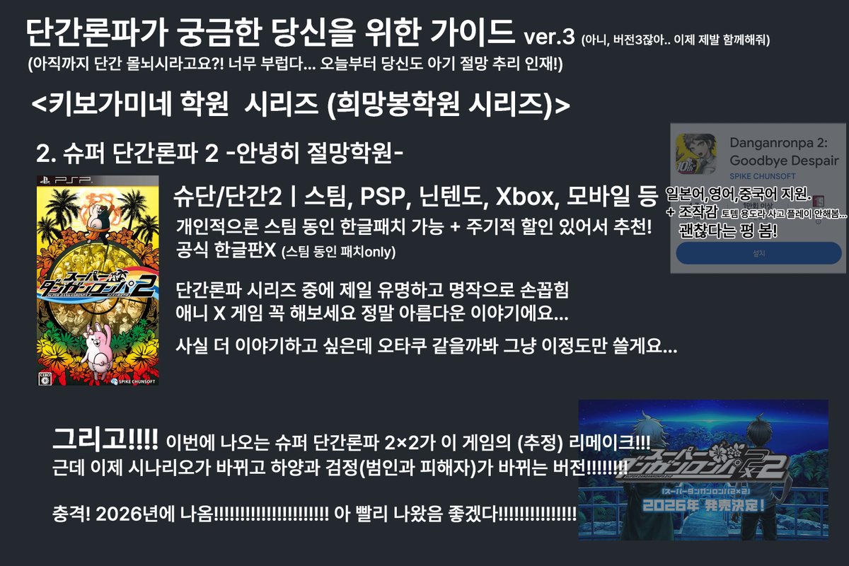 김두둘 tweet media