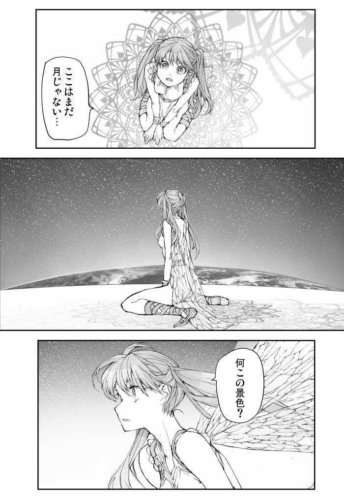 便利屋斎藤さん、異世界に行く 14巻発売! #AD  
今なら1～7巻がkindleunlimited登録中なので 加入してる方は読み放題です!!
https://t.co/IIqzQF4M9K 