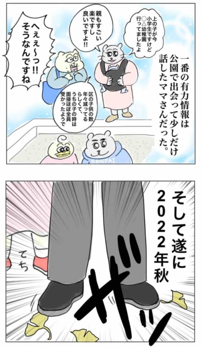 a_yan1989's tweet photo. (4/5) https://t.co/vpuDW3MpSG