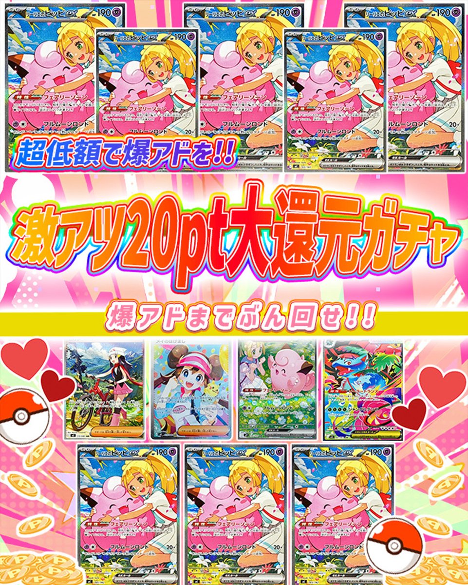💞トレカートガチャ販売開始💞 フォロー&RPリポストでプレ企画当選率UP