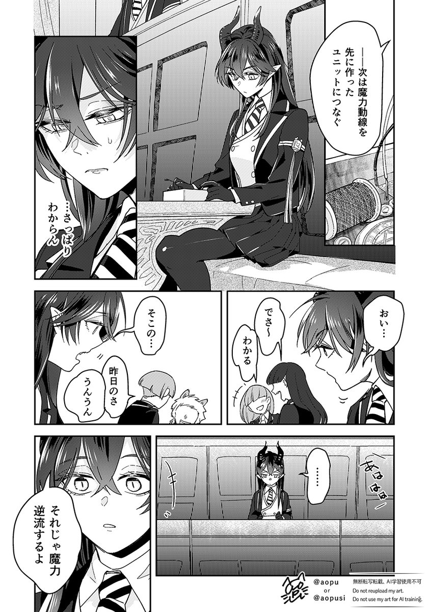 ぶぼ☕️2/8南4ふ58b (@bubobo1) / Posts / X