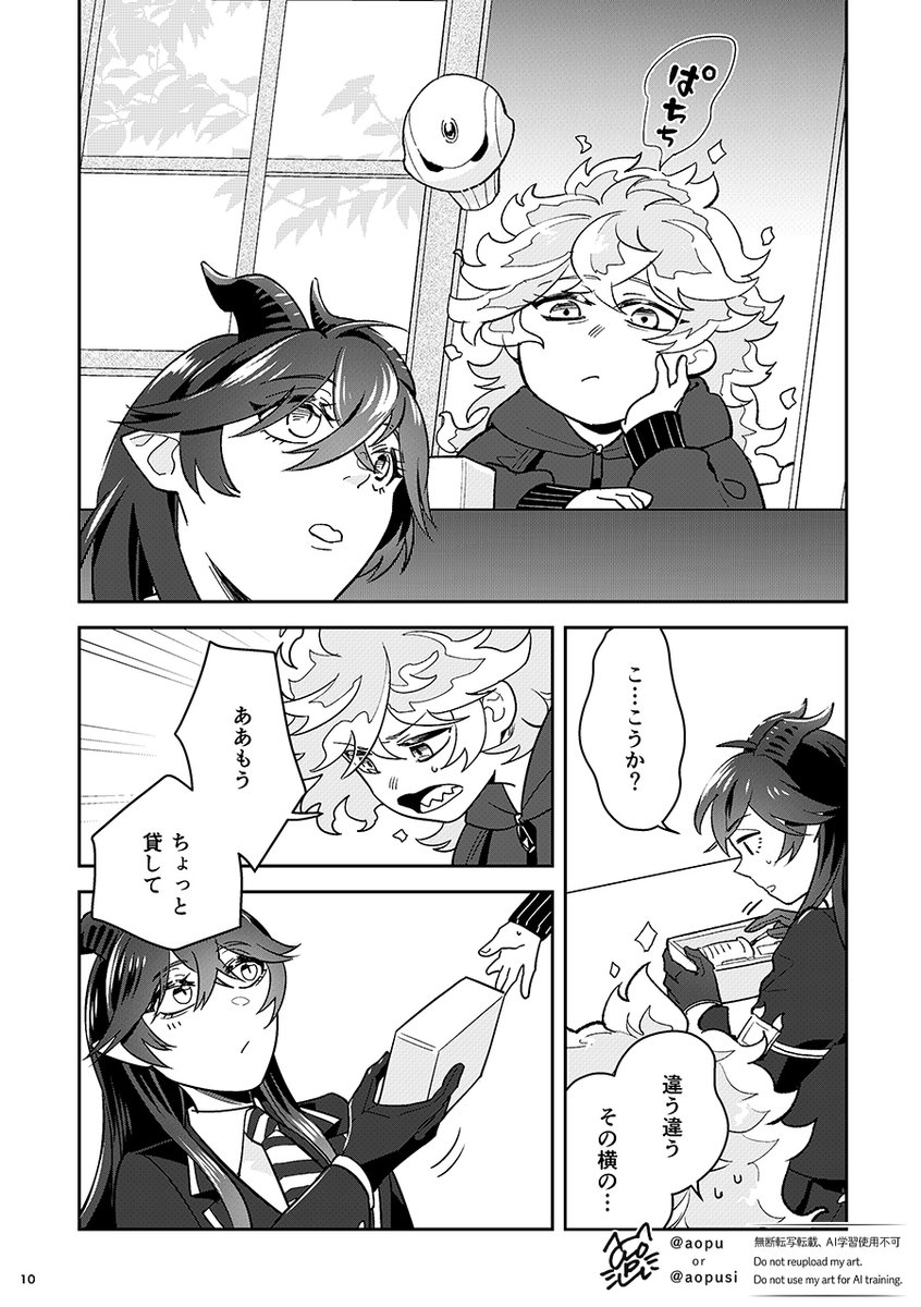 ぶぼ☕️2/8南4ふ58b (@bubobo1) / Posts / X