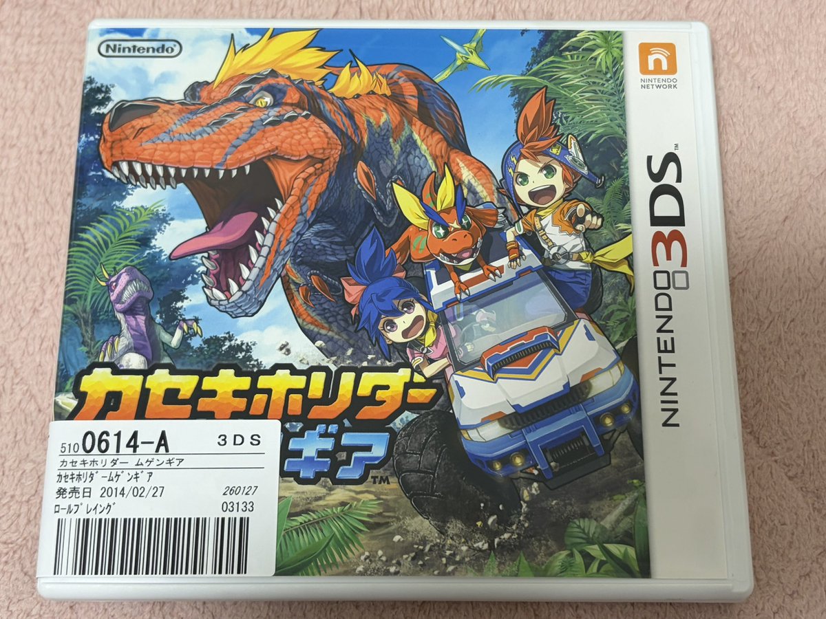このゲーム知ってる人いるのかなぁ？
小学校の時にめちゃくちゃ欲しかったの覚えてて見つけて思わず買っちゃった!!!