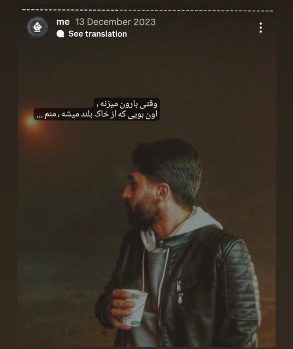 عمو نیما tweet media