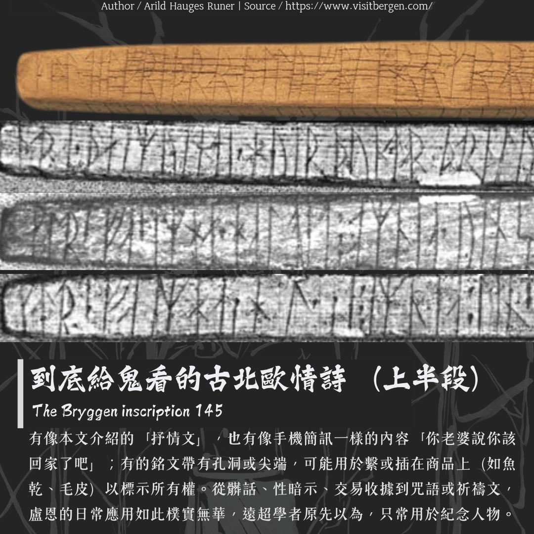 vitivar04's tweet photo. 情人節之後，接著春節回老家，馬上就能給各位伯伯阿姨們一個交代了？太勉強了嗎？沒關係，這裡就交給異教人叔叔。老派約會之必要，古色古香的情詩當然也在菜單上——把千年前的古文宅浪漫，一口氣倒在對方臉上吧！
https://t.co/lXNqioSBZV https://t.co/XEQJtosCsQ