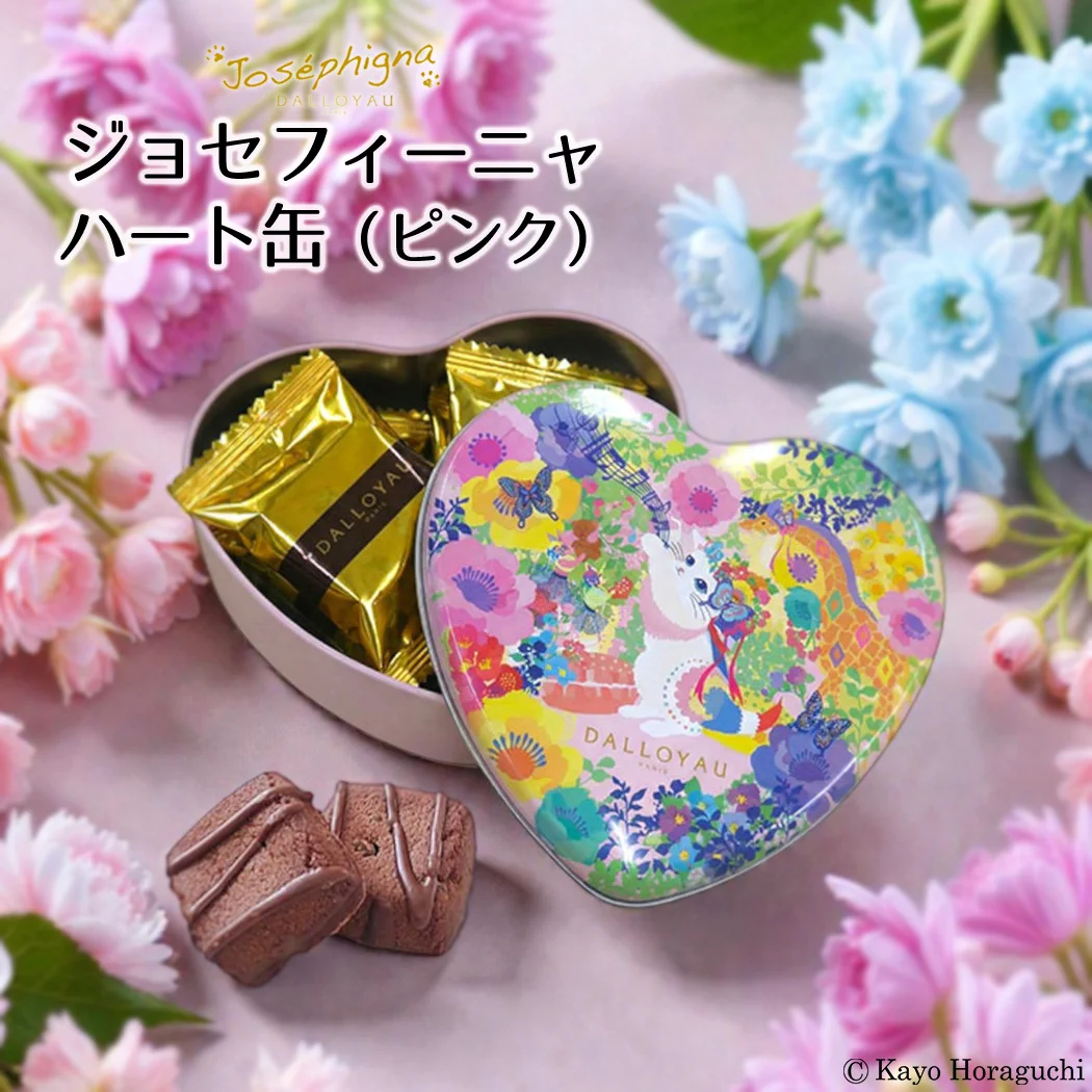 ダロワイヨジャポン公式 on X: 