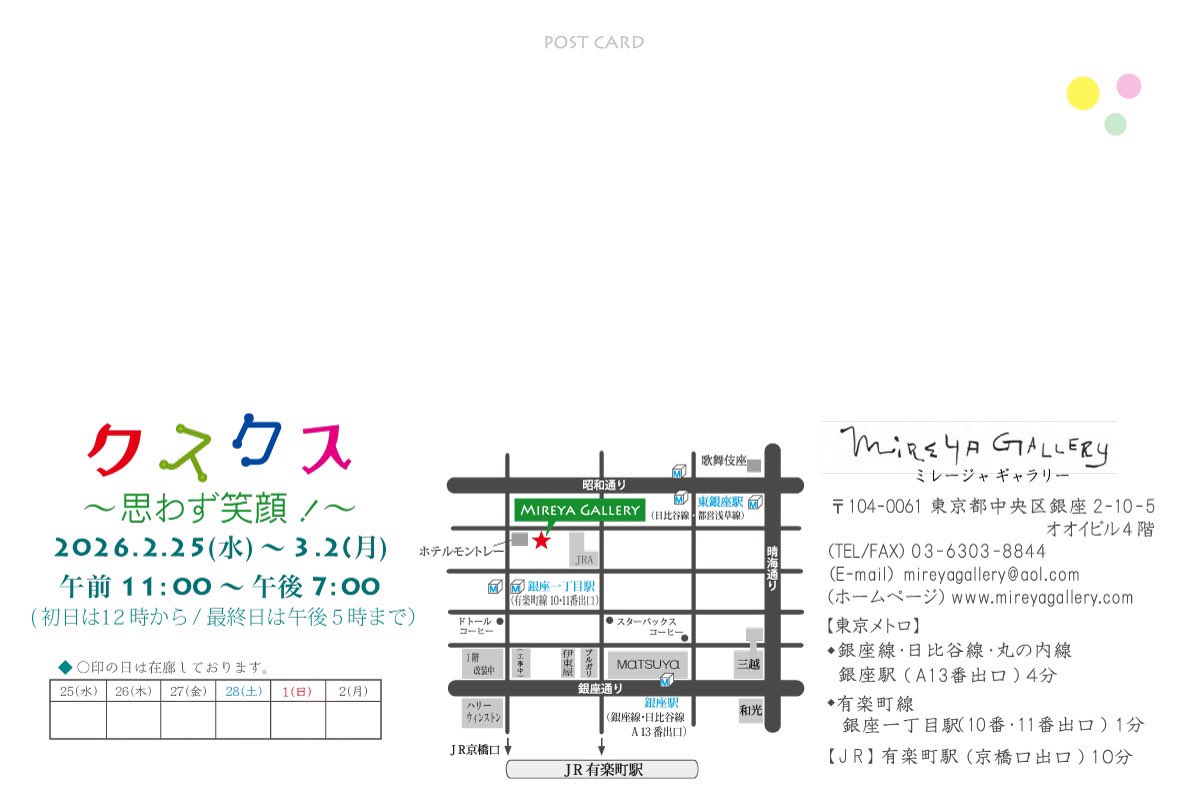yuyu@DF63両日B-110 tweet media