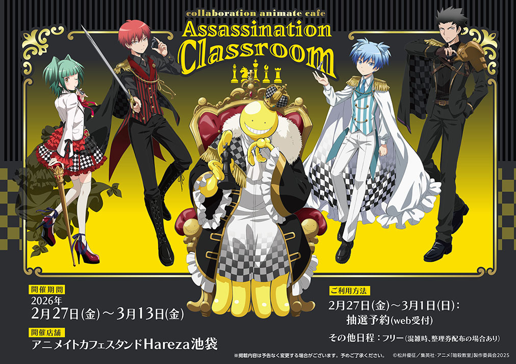 アニメイトカフェ総合 on X: 