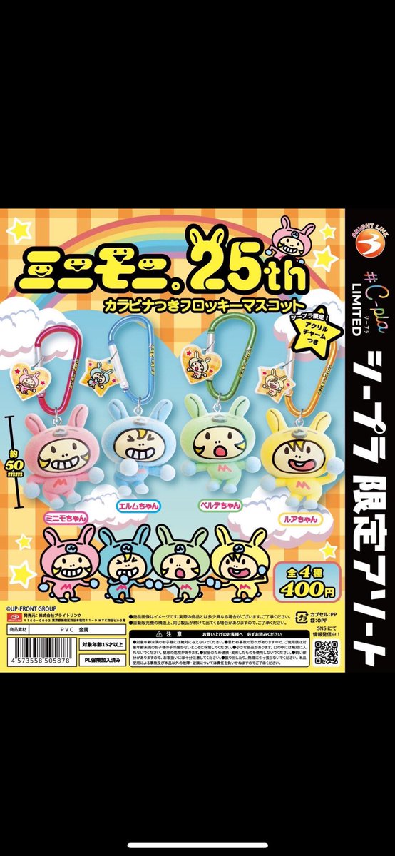 ましゅまろ🐈‍⬛ tweet media