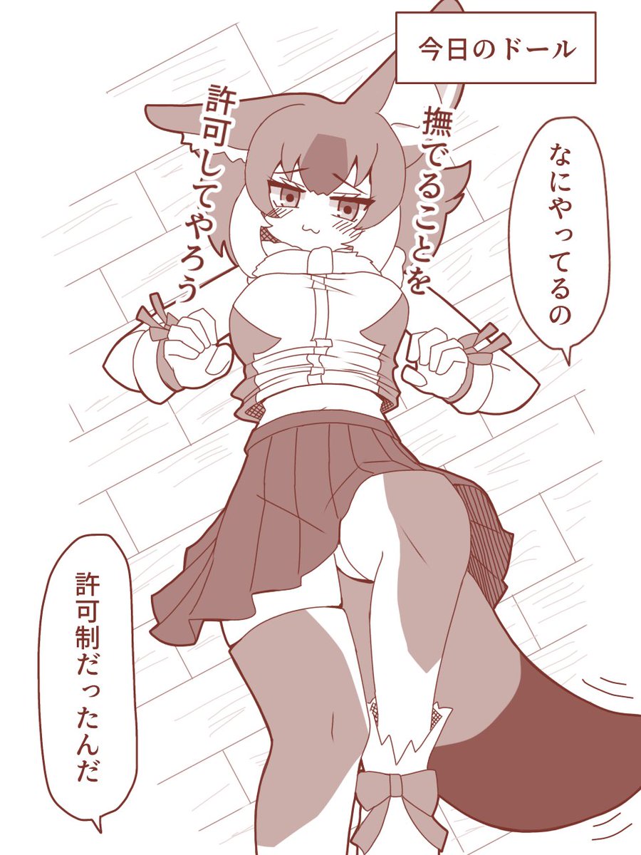 (最近構ってなかったか……) 