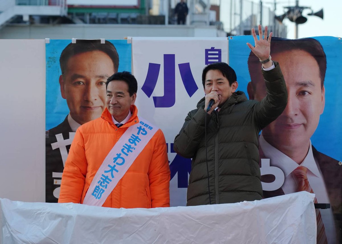 yamagiwa001's tweet photo. 溝の口キラリデッキにて
昨日：小林鷹之政調会長 (コバホーク)
本日：山田太郎参議院議員
熱い応援演説ありがとうございました。

高市総理 @takaichi_sanae の「強く豊かな日本」への経済政策を支える同志の力強いエールに応え、「やまぎわ大志郎」必ず神奈川18区で勝ち抜き、「働いて働いて働き」抜きます。

皆様、期日前投票・当日投票で
小選挙区は「やまぎわ大志郎」・比例は「自民党」
何卒よろしくお願い申し上げます。

#小林鷹之 #山田太郎 #神奈川18区 #やまぎわ大志郎 #衆院選2026