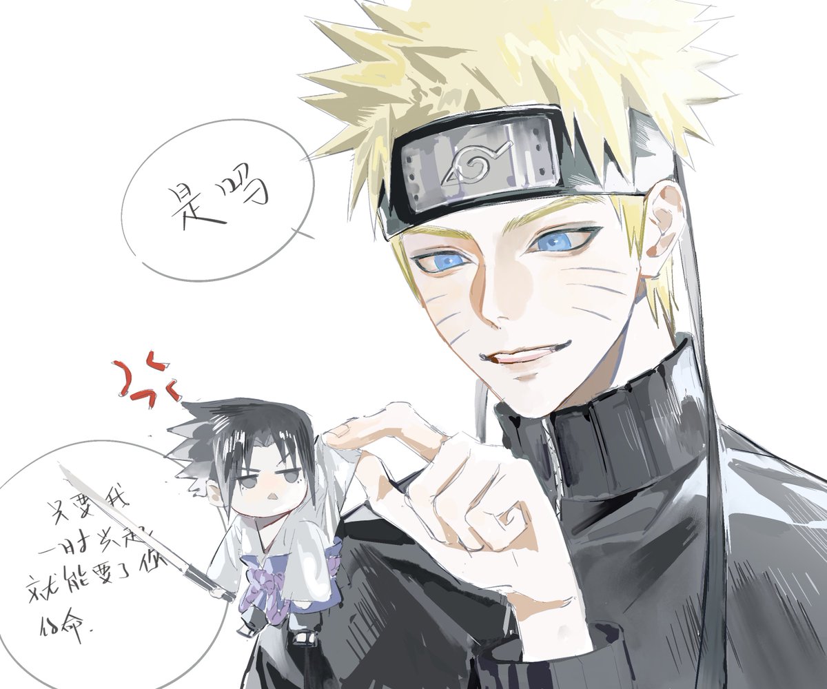 Jimmy_T1ana's tweet photo. 和寸搞得佐鸣情头
#sasunaru 
#サスナル https://t.co/YmeD6q0upx