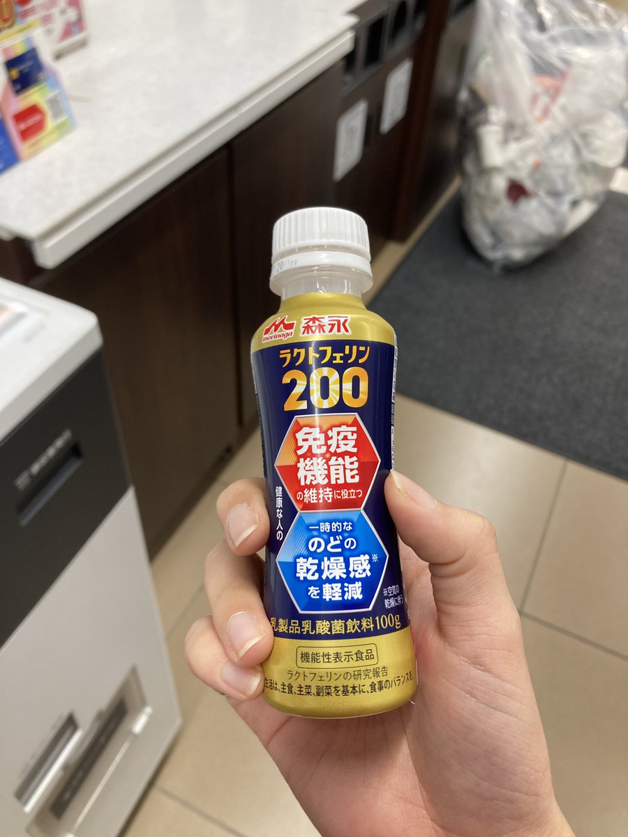 38no_i's tweet photo. 免疫大事よな(風邪の引き始めを観測) https://t.co/zHSCH38MuO