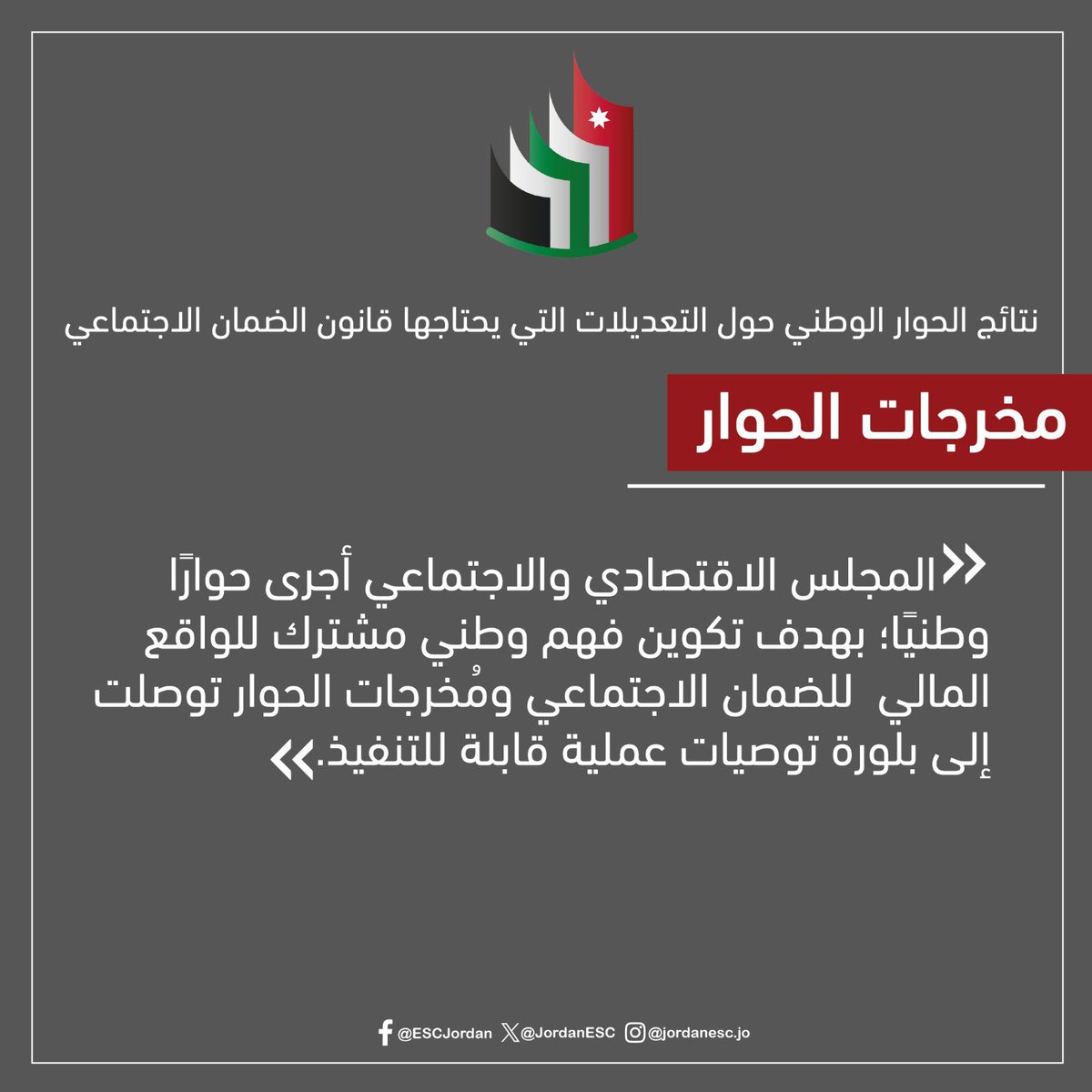 Jordan ESC tweet media