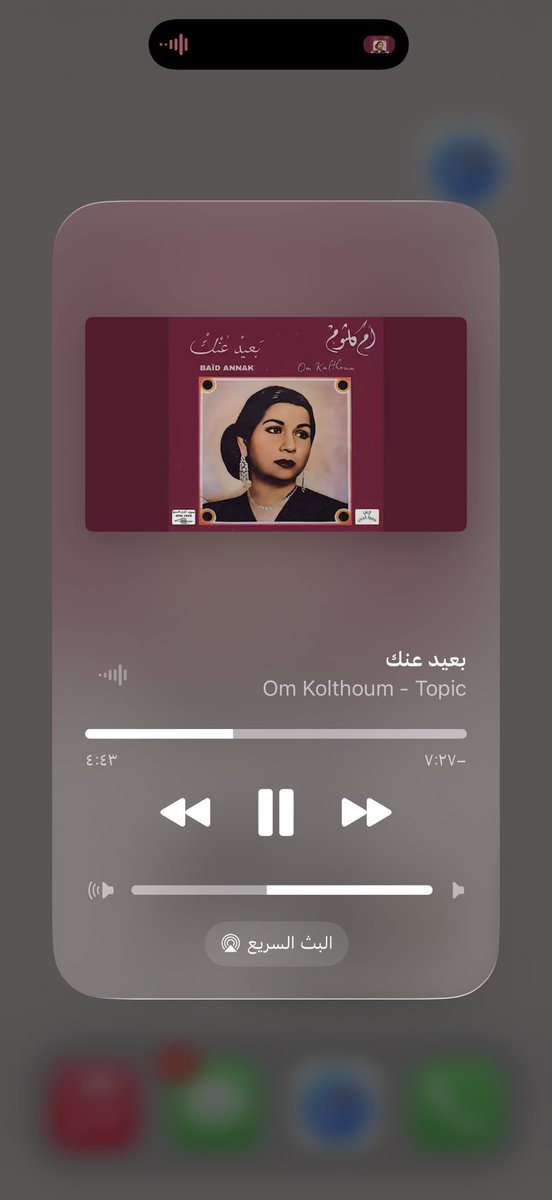 بخاف عليك!
وبخاف تنساني