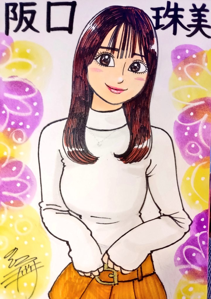 ドン！ 今日描いた乃木坂ちゃんで〜す(*^^*) ✨️たまちゃん