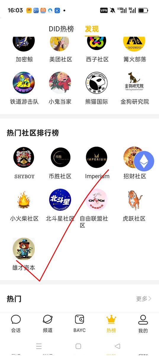 社区再次上线BTOK热门社区，说明活人有保障！欢迎各位业主合作发财，长期合作的项目优先考虑！长期项目一起搞。