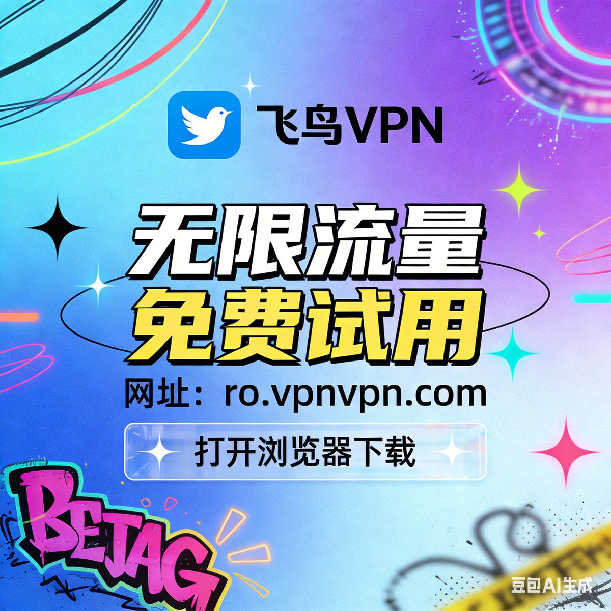 vpn tweet media