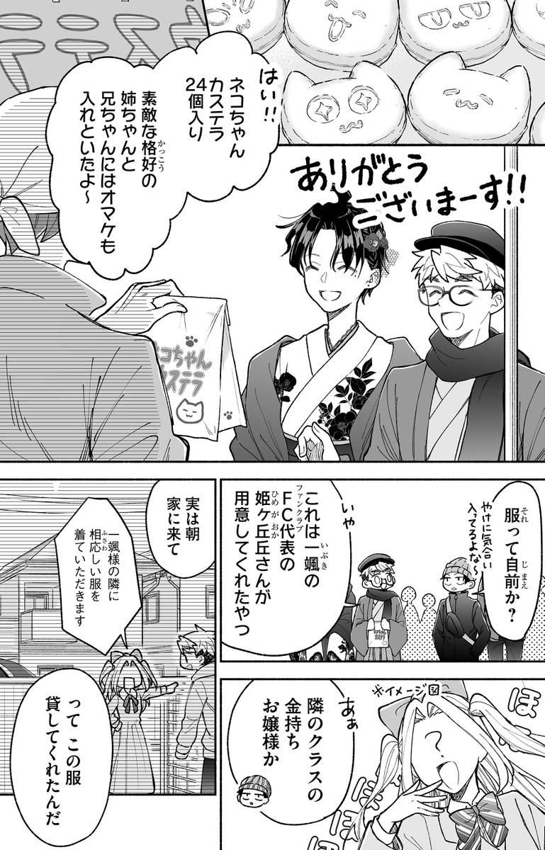 (2/4) 