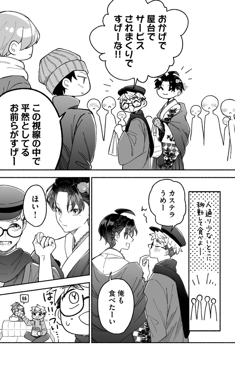 (2/4) 