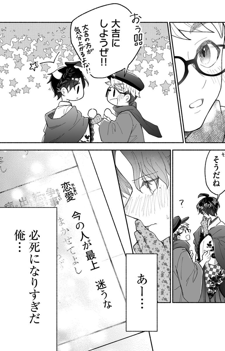 (4/4)再掲です! 