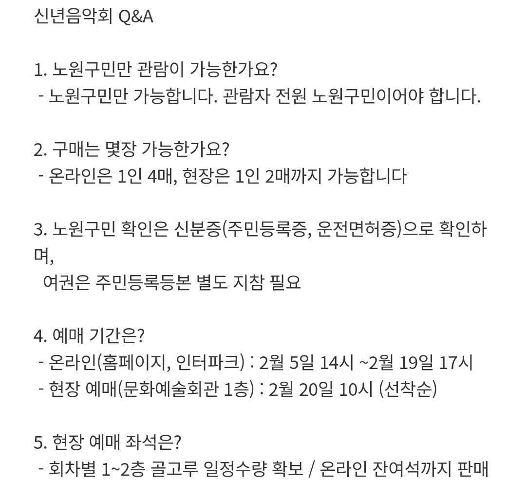 동반인입장도 안된댑니다 여러분