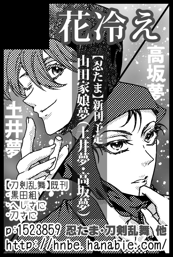 ⚠️引用RTは🆖ＮＧ❌千誉子 tweet media