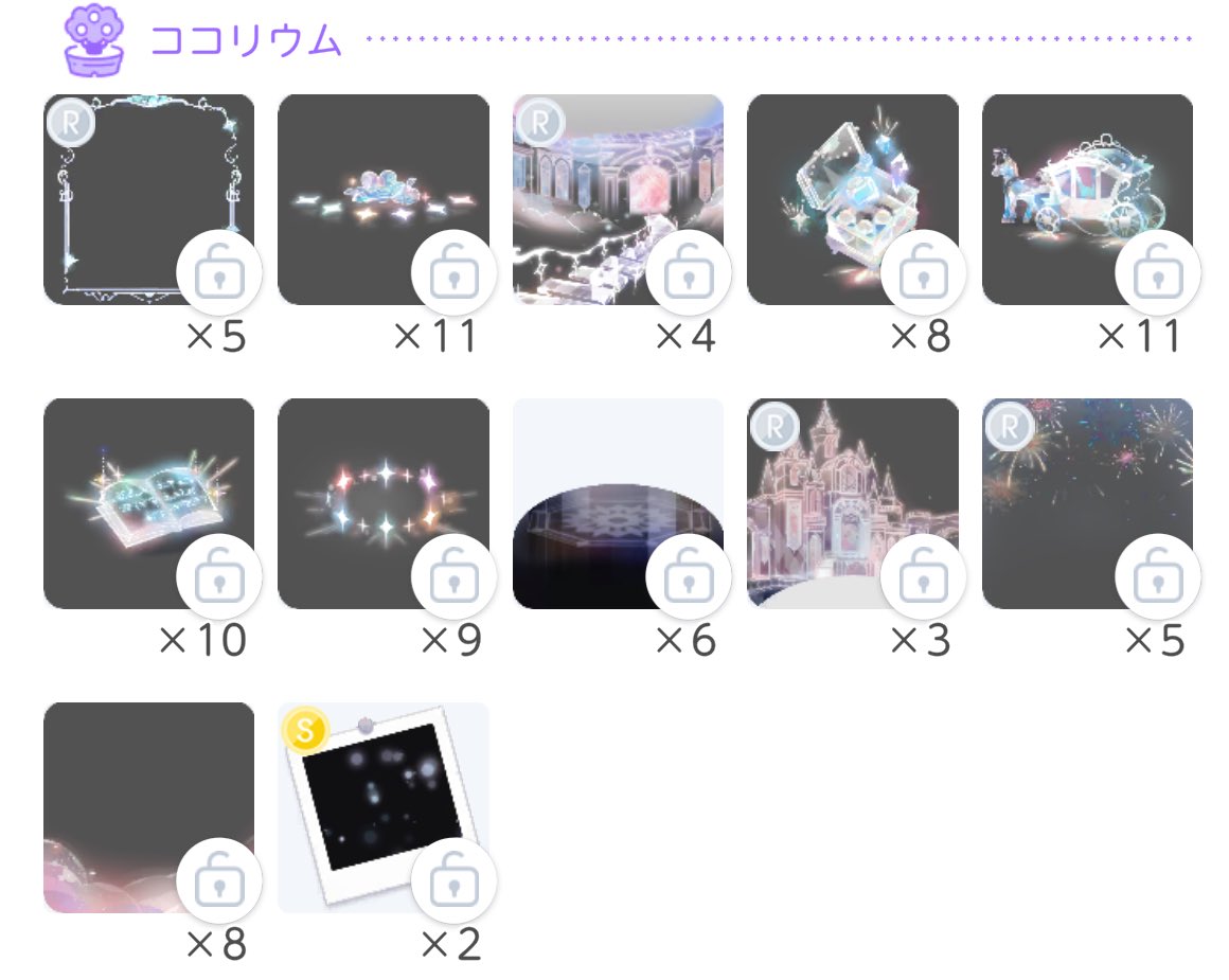 なぎ@ポケツイ垢 tweet media