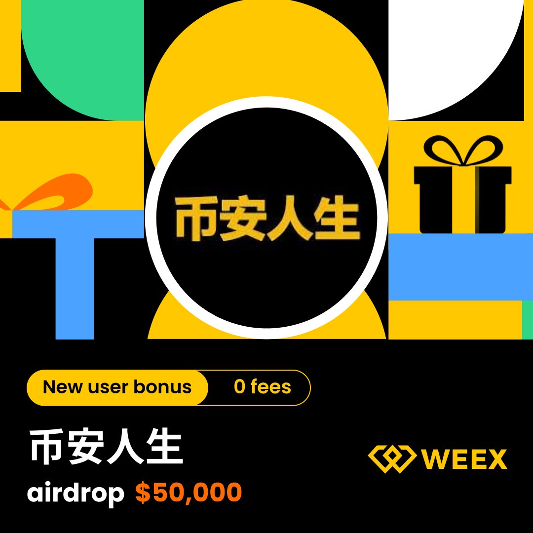 🎁#币安人生 Airdrop | Share a $50,000 prize pool
📅 2026/02/04 17:00:00 - 2026/02/11 17:00:00 (UTC+8)

👉 Join: weex.com/events/promo/s…
👀 Follow: <a href="/WEEX_Official/">WEEX</a>
❤️ RT + LIKE

#Airdrop #blockchain #tradetoearn #bitcoinprice #ethereumprice