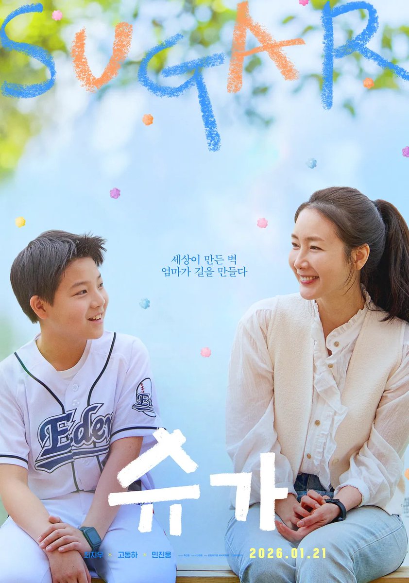 Showtimes —Wed, 4 Feb 2026

#AlasRoban 1,658 (-2.6%)
#KAFIRGerbangSukma 1,395 (-8.4%)
#IWasAStranger 1,296 opening
#Shelter 985 (-19.5%)
#Kuyank 853 (+1.2%)
#PapaZola 727 (-17.2%)
#SendHelp 334 (-30.2%)
#EsokTanpaIbu 316 (-19.8%)
#SebelumDijemputNenek 272 (-24.9%)