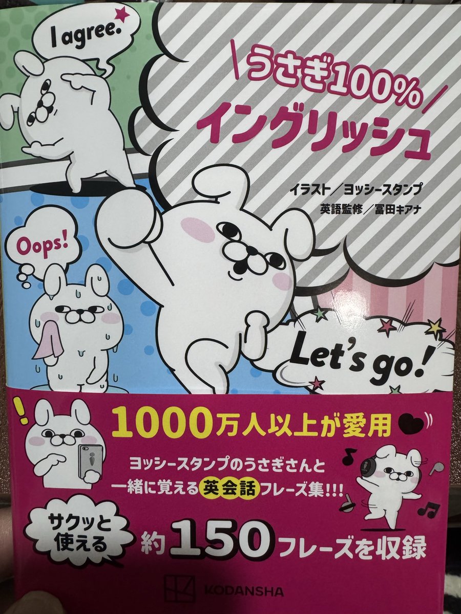kid1968's tweet photo. @yosistamp @yosistamp_goods 先ほど届きました https://t.co/Yrpt7QUNp0