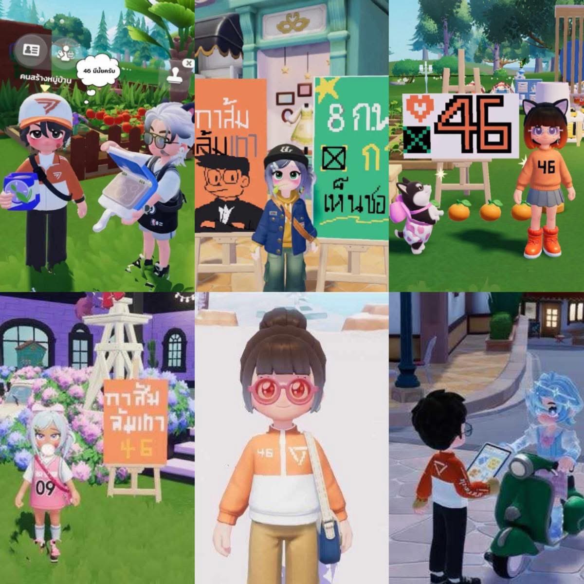 bopomnovemb's tweet image. #เลือกตั้ง69 หัวคะแนนธรรมชาติในเกม Heartorpia 

#พรรคประชาชน4️⃣6️⃣