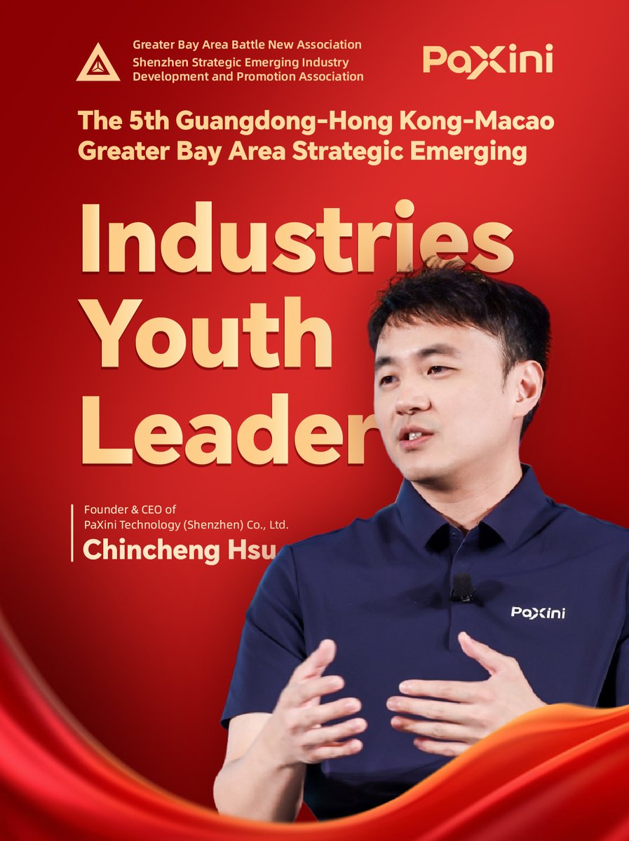 PaXini is proud to be named a 2025 Greater Bay Area Strategic Emerging Industries Leading Enterprise, and our Founder &amp; CEO, Dr. Xu Jincheng, is recognized as a 2025 Greater Bay Area Strategic Emerging Industries Youth Leader.
#PaXini #Robotic