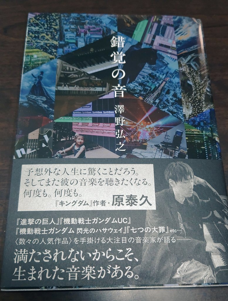 んちゃ-nCha- tweet media