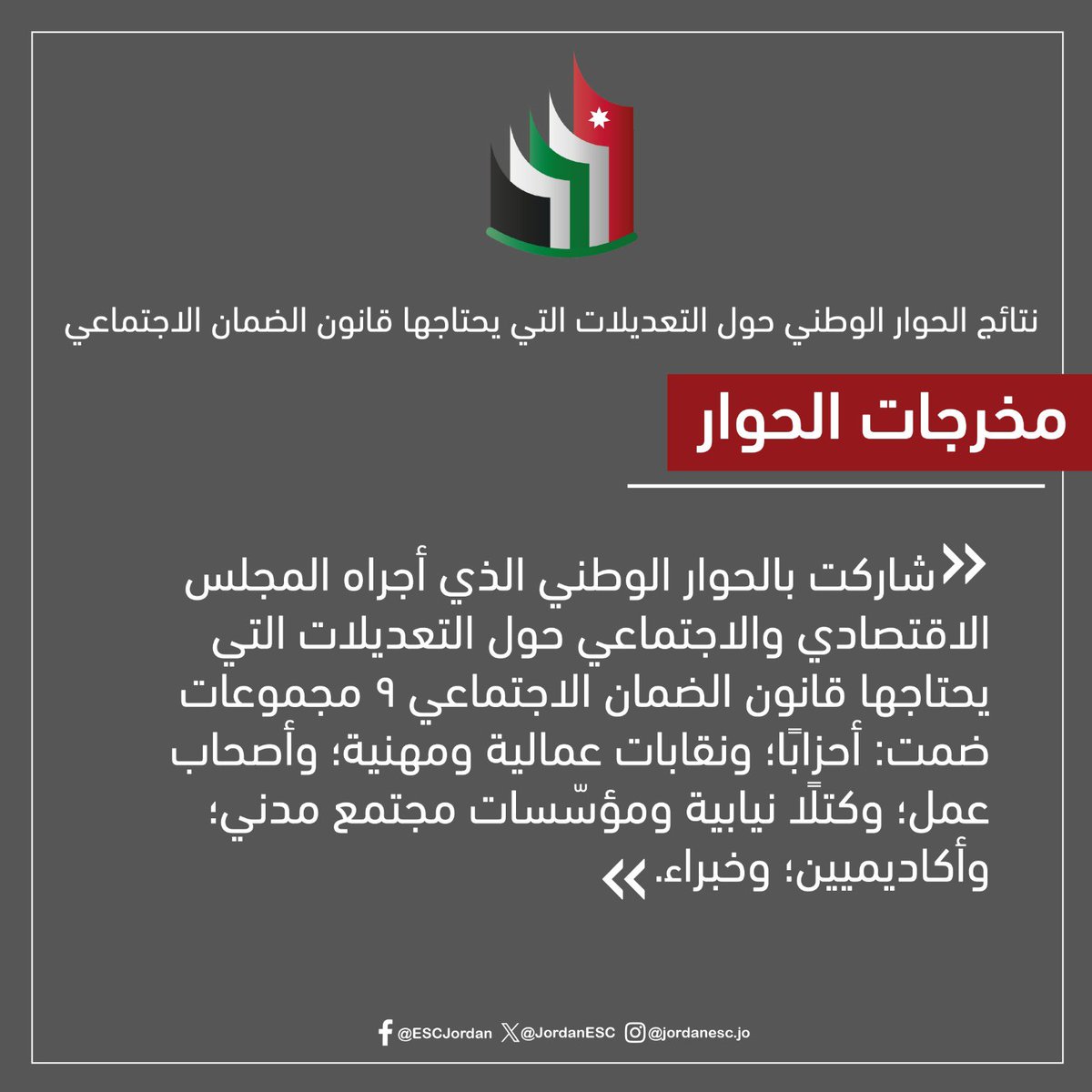 Jordan ESC tweet media